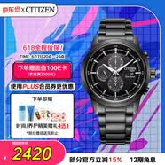 西铁城（CITIZEN）手表男日韩表黑武士光动能黑盘钢带商务送父亲节礼物CA0615-59E