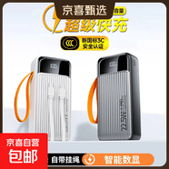 【超长待机】30000毫安充电宝大容量双向闪充超级快充适用华为苹果安卓手机通用五口输出移动电源 商务黑【50000毫安】自带双闪充线+冰感快充 【国标3C认证】进口电芯+冰感提速+久充不烫