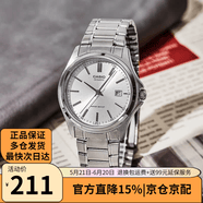 卡西欧（CASIO） 手表 时尚简约指针 防水休闲商务 男士石英手表情人节父亲节礼物 MTP-1183A-7A