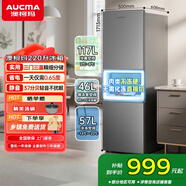 AUCMA澳柯玛家用小冰箱45L/69/96/183/升小型迷你美妆化妆品面膜冰箱低噪出租房宿舍小户型两门三门冰箱 【220升】2级节能|三门冰箱BCD-220NE