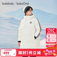 巴拉巴拉儿童羽绒服中长款冬加厚外套男女童2025连帽亲子装保暖防风防泼水