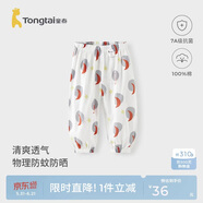 童泰（TONGTAI）婴儿裤子夏季纯棉纱布宝宝长裤休闲裤男女童薄款束口裤红色73cm