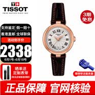 天梭（TISSOT）手表嘉丽小美人系列明星同款石英表女士腕表送女友送老婆礼物 T126.010.36.013.00 玫瑰金皮带