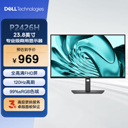 戴尔（DELL）23.8英寸显示器 IPS屏 120Hz 硬件级防蓝光 旋转升降 壁挂 办公电脑显示器屏 P2425H升级款P2426H