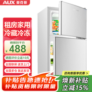 奥克斯（AUX）家用双门迷你小型冰箱 冷藏冷冻保鲜小冰箱 宿舍租房节能电冰箱 【焕新补贴】BCD-52K136 旗舰款 银色