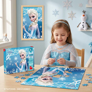 迪士尼（Disney）100片儿童拼图玩具 冰雪奇缘公主家居装饰盒装拼图生日礼物礼品