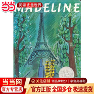 Madeline [Boardbook](Caldecott Honor  Book)《玛德琳》[卡板书]（1940年 凯迪克银奖绘本 ISBN 9780140564396）