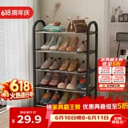 安尔雅鞋架门口多层简易鞋柜客厅宿舍出租房收纳架子 五层42cm