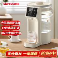 康佳（KONKA）电热水瓶 2.5L家用烧水壶电水壶 12段水温 恒温水壶保温壶 一键除氯饮水机 KDSP-2507E-W