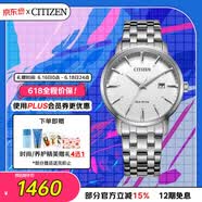 西铁城（CITIZEN）手表男日韩表光动能日显白表盘钢带商务送父亲节礼物BM7460-88H
