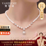 梵哲诗轻奢珍珠项链女款天使之心吊坠首饰珠宝情人节生日礼物送女友老婆 天使之心珍珠项链【附近仓当/次日达】