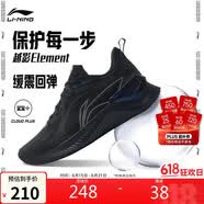 李宁越影 ELEMENT丨跑步鞋男鞋网面夏季透气减震轻盈运动鞋ARHT047