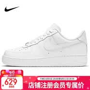 耐克NIKE男空军一号AF1 运动鞋CW2288-111白44