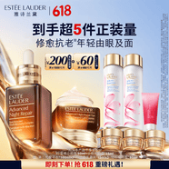 雅诗兰黛小棕瓶护肤品套装(精华50ml+眼霜15ml)化妆品礼盒生日礼物