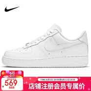 耐克NIKE男空军一号AF1 运动鞋CW2288-111白42.5