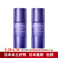 资生堂日本直邮 REVITAL悦薇升级版眼部美容液提拉紧致眼袋细纹 2瓶15ml/瓶