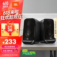 JBL【618】PS3500 无线蓝牙音箱 电脑多媒体音箱/音响 2.0桌面音箱  家用低音炮 台式机音响礼物 黑色