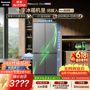 松下（Panasonic）Xtra蔓越莓2.0十字门500L冰箱四开门家用超薄零嵌入自动制冰一级能效NR-XD50C5B-H【国家补贴】