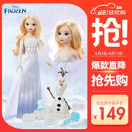 芭比（Barbie）冰雪奇缘公主生日礼物女孩过家家玩具-艾莎与雪宝历险套装HYH10