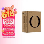 奥威尔作品全集：奥威尔书评全集（全3册）