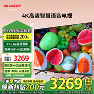 夏普夏普65英寸 4K超清2+32G护眼远场语音金属全面屏高画质智慧语音液晶平板性价比电视机 65英寸 客厅精选