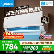美的空调  酷省电大1.5匹新一级能效变频冷暖纯铜管卧室节能壁挂式空调挂机国家补贴KFR-35GW/N8KS1-1Q