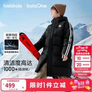 巴拉巴拉儿童羽绒服中长款冬加厚外套男女童2025连帽亲子装保暖防风防泼水