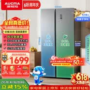 澳柯玛（AUCMA）528升双开门对开门冰箱家用大容量电冰箱风冷无霜双循环一级能效双变频BCD-528WPHNEV【价保618】