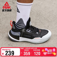 匹克态极游侠2.0篮球鞋男鞋舒适减震实战比赛球鞋运动鞋子男DA410027