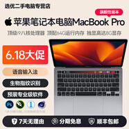 Apple二手苹果笔记本电脑Macbook Pro商务办公渲染剪辑游戏MacOS+Win双系统并存 18款15寸MR932六核i7/16G-256G 【英特尔机型-Pro系列】99成新