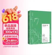 文学名家名著：苏东坡传 林语堂作品 京东独家专享版本 随书附赠精美笔记本 齐白石名作配图  中南传媒