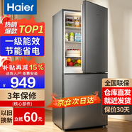 海尔冰箱双开门风冷无霜节能一二门新等级能效冰箱小型1.5米高小户型家用冰箱变频超薄冰箱出租房两门 【行业爆款】185升双门冰箱一级能效直冷微霜