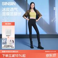 SIINSIIN杨幂同款鲨鱼裤女外穿夏季薄款健身骑行瑜伽裤提臀打底裤 【春夏款】显瘦黑 L （105-120斤）