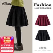迪士尼（Disney）裙子女童半身裙秋冬款短裙儿童蛋糕裙加绒裙子灯芯绒裙TD3EQ015