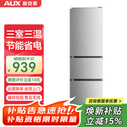 奥克斯（AUX）冰箱十字对开四开双开多开门家用大容量超薄冷藏冷冻保鲜节能电冰箱 【焕新补贴】182升 三门冰箱 拉丝银