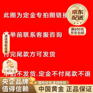 中国黄金（CHINA GOLD）925银情侣对戒轻奢莫离戒指生日节日礼生日618送女朋友送老婆礼物 【品牌礼盒】