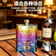 GIFT纯银酒壶手工锤纹便携白酒扁酒瓶 彩色渐变-钛漏斗