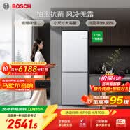 博世（BOSCH）【咨询客服更优惠】冰箱小魔方家用279L双开门两门变频电冰箱 一级能效 铂金抗菌 风冷无霜 KGN33V129C
