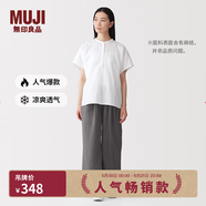 MUJI 女式 汉麻水洗宽版裤女装裤子女款长裤休闲裤阔腿裤26年春夏 炭灰色 L （165/70A）