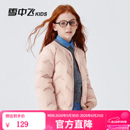 雪中飞【校服神器】雪中飞儿童羽绒服内胆秋冬新款男女童轻薄内搭 贝壳粉 170