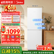 美的186升二门冰箱白色双系统租房小型家用电冰箱风冷两门小冰一级能效以旧换新MR-196W【国家补贴】