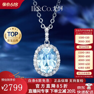 IL&CO尤珂 白18K金天然海蓝宝项链女经典四爪镶嵌椭圆吊坠生日礼物 1克拉18K金海蓝宝吊坠送银链【群镶钻石】