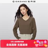 佐丹奴T恤女基础款舒适内搭打底衫纯棉纯色V领长袖t恤女13322759
