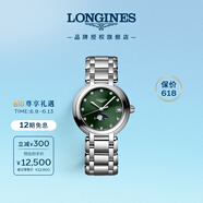 浪琴（LONGINES）瑞士手表 心月系列 女士钢带石英表L81154676