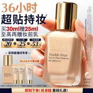 雅诗兰黛DW持妆粉底液36#1W2暖调自然色30ml控油遮瑕化妆品礼盒生日礼物