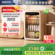大宇（DAEWOO）家用办公室茶叶饮料小型复古冰箱冷藏柜保鲜柜冰吧迷你高颜值电竞房冷藏冷冻小冰箱 109L|纤薄可镶嵌|奶油白