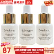 雪花秀套装滋盈水乳套盒人参臻雪臻秀修复滋润去黄男女士护肤品礼盒韩国 人参润白安瓶精华5*3支淡班