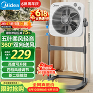 美的（Midea）电风扇 鸿运扇升降式家用立式落地扇转页扇宿舍卧室风扇定时五叶轻音节能电扇KYT30-23SJ