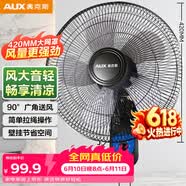 奥克斯（AUX）奥克斯(AUX)壁扇/大风量风扇/电风扇/工业家用交流定频壁挂式风扇/工程大风量风扇FW-35-C1403