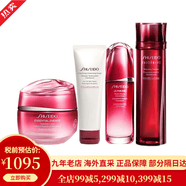 资生堂（Shiseido）红色蜜露 红腰子精华水化妆水乳大红瓶精粹液护肤品套装 化妆礼盒 集美四件套晚霜面霜+洗面奶+蜜露+腰子120ml